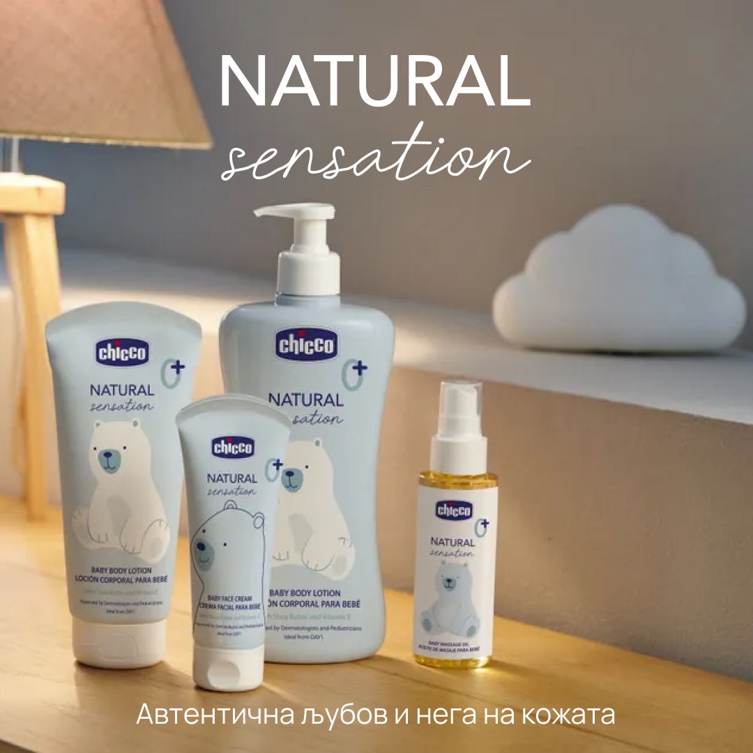 Mobile Banner: Mob Banner Chicco NaturalSens 3