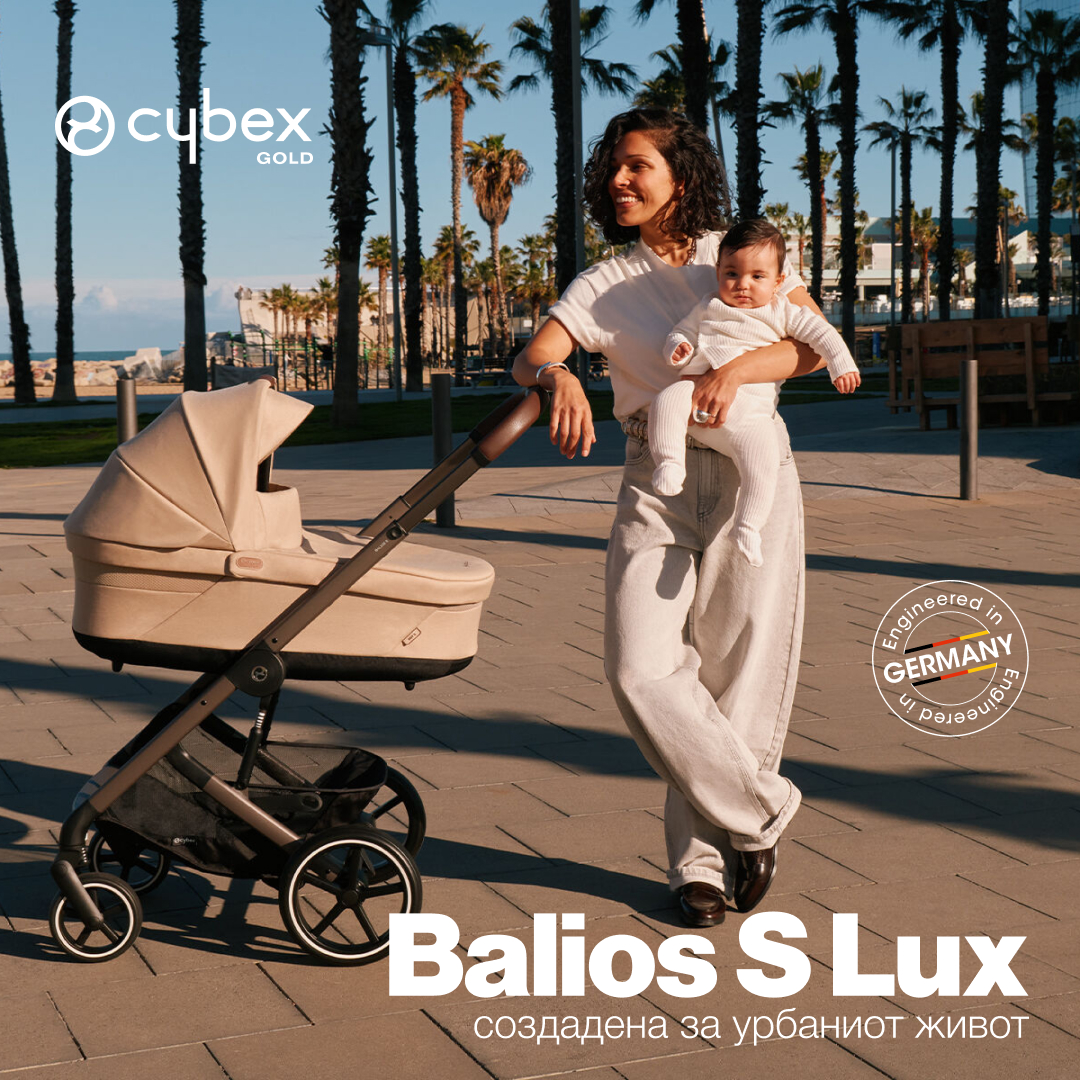 Mobile Banner: Mob Banner Cybex BaliosSLux 2
