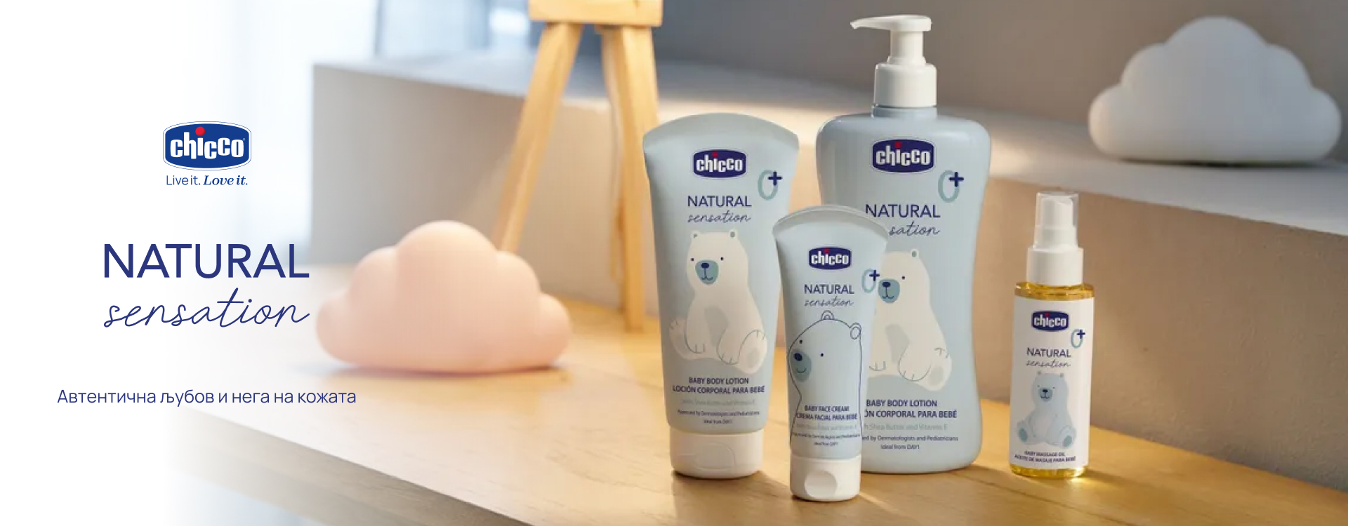 Desktop Banner: Web Banner Chicco NaturalSens 3