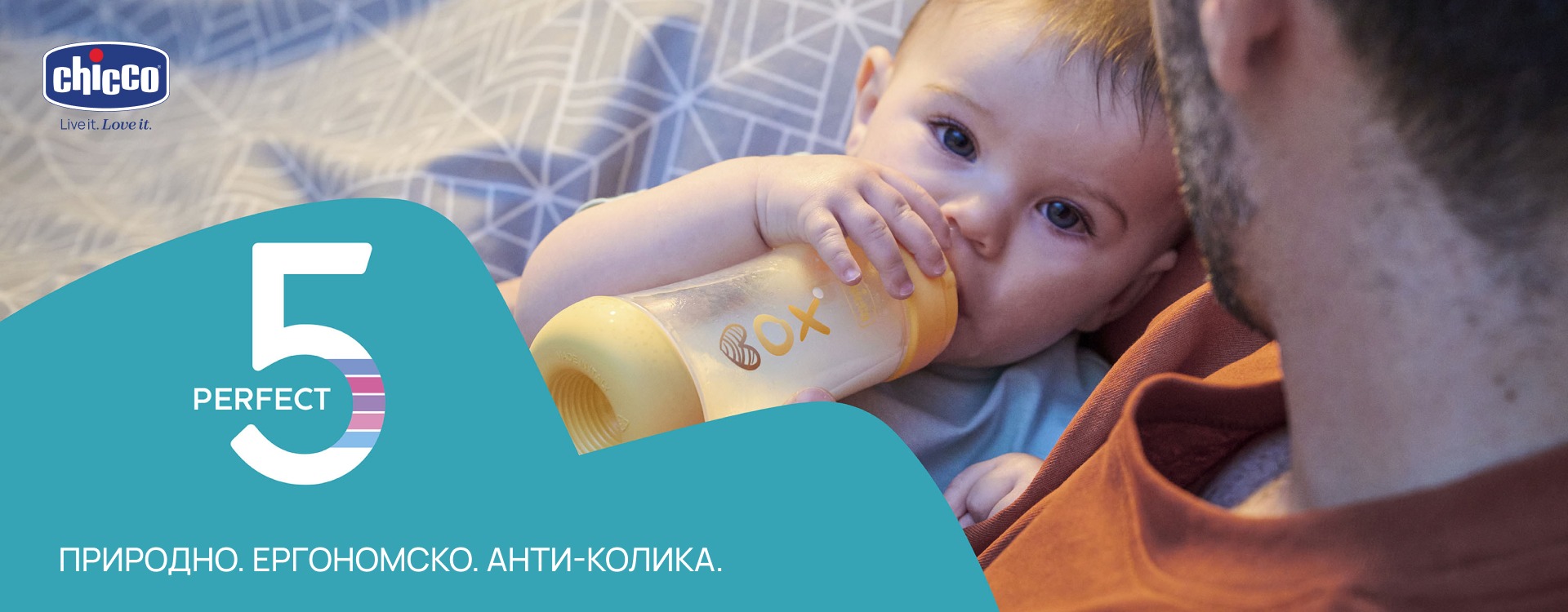 Desktop Banner: Web Banner Chicco Perfect5 1