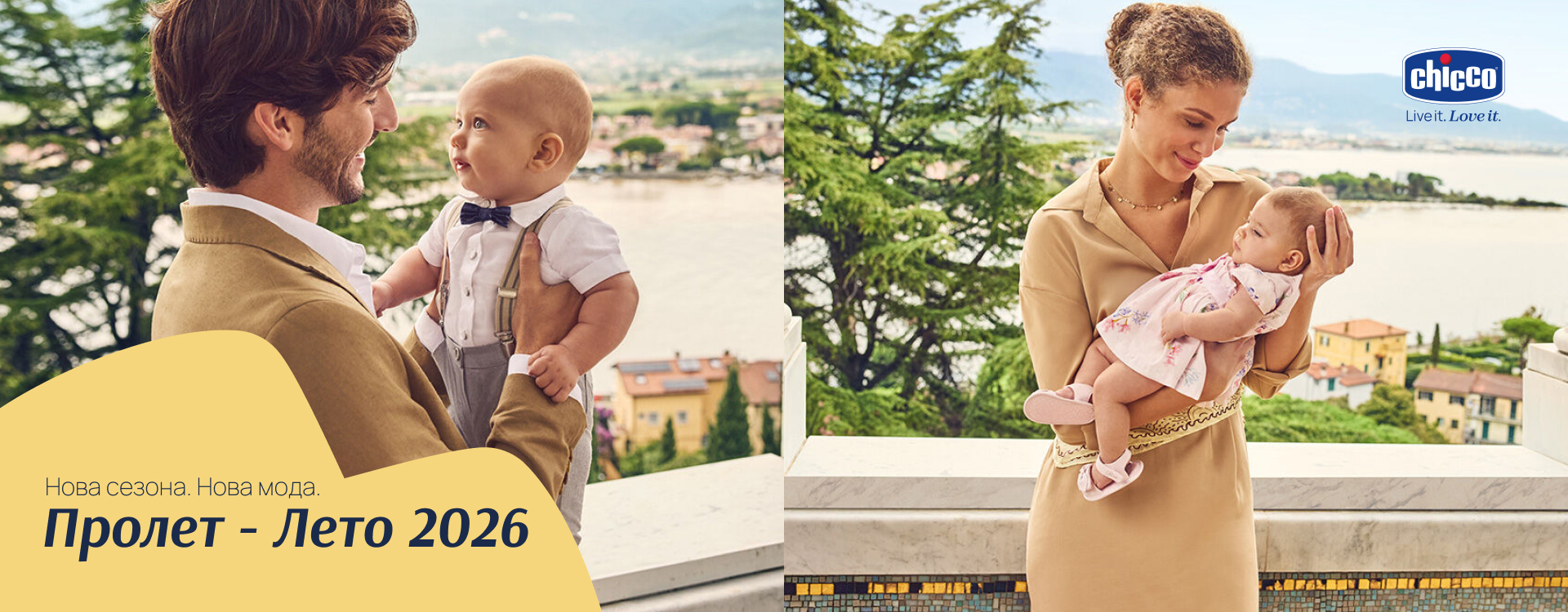 Desktop Banner: Web Banner ChiccoSS26 3
