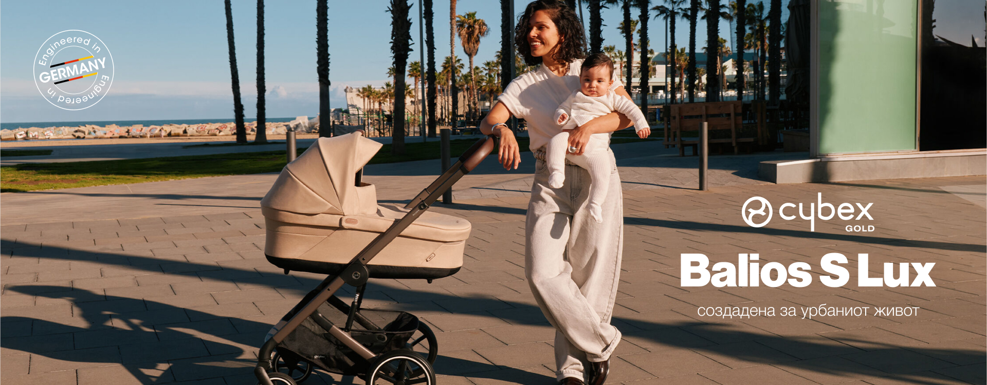 Desktop Banner: Web Banner Cybex BaliosSLux 2