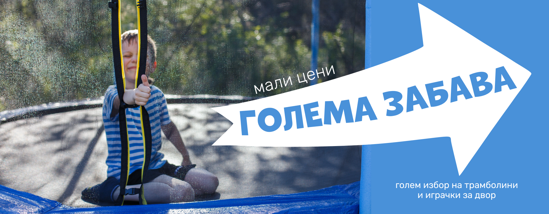 Desktop Banner: Web Banner Trambolini 1